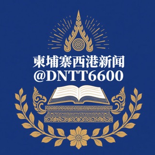 Telegram: view @nn44xx